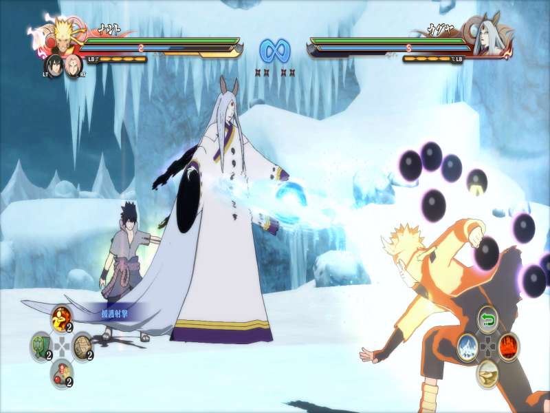 Download NARUTO SHIPPUDEN Ultimate Ninja STORM 4 Free Full Game For PC