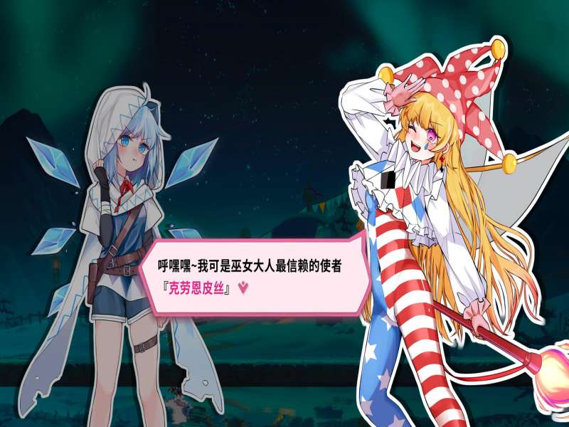 Download Touhou Hero of Ice Fairy Game Setup Exe